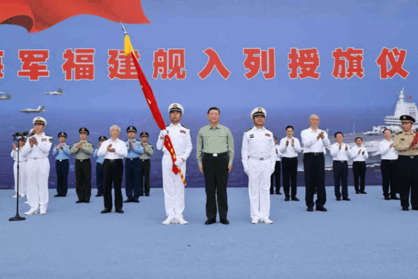 President Xi Jinping Commissions the Fujian: Cutting-Edge Carrier for the Chinese Mainland 🚢