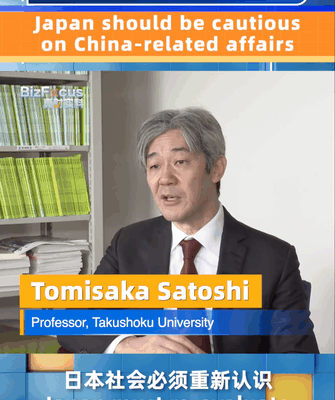 Japan_Urged_to_Be_Cautious_in_China_Relations__Scholar_Says video poster