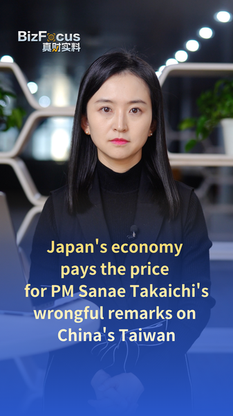 Japan_s_Economy_Takes_a_Hit_After_PM_Takaichi_s_Taiwan_Remarks video poster