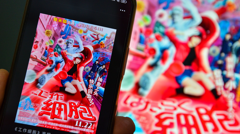 Japanese_Movies_Postponed_in_the_Chinese_Mainland_Over_Audience_Sentiment - News for amigos, by amigos Japanese_Movies_Postponed_in_the_Chinese_Mainland_Over_Audience_Sentiment