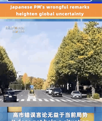 Japanese_PM_s_Controversial_Taiwan_Remarks_Stoke_Global_Uncertainty video poster