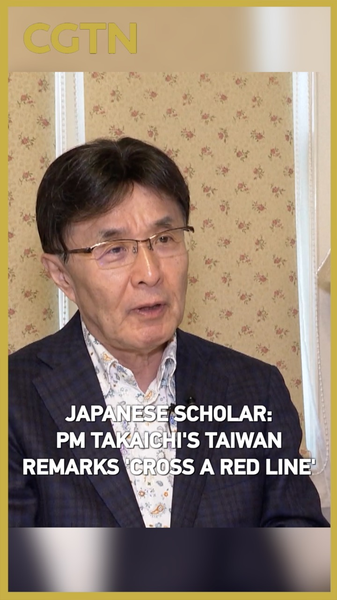 Japanese_Scholar_Warns_PM_Takaichi_Crossed_Red_Line_with_Taiwan_Remarks_poster - News for amigos, by amigos Japanese_Scholar_Warns_PM_Takaichi_Crossed_Red_Line_with_Taiwan_Remarks video poster