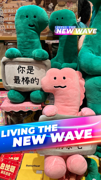 Joguman__Green_Dinosaur_Trend_Inspires_Self_Reliance video poster