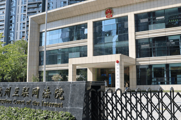 How AI and Tech Are Shaping China’s Digital Courts