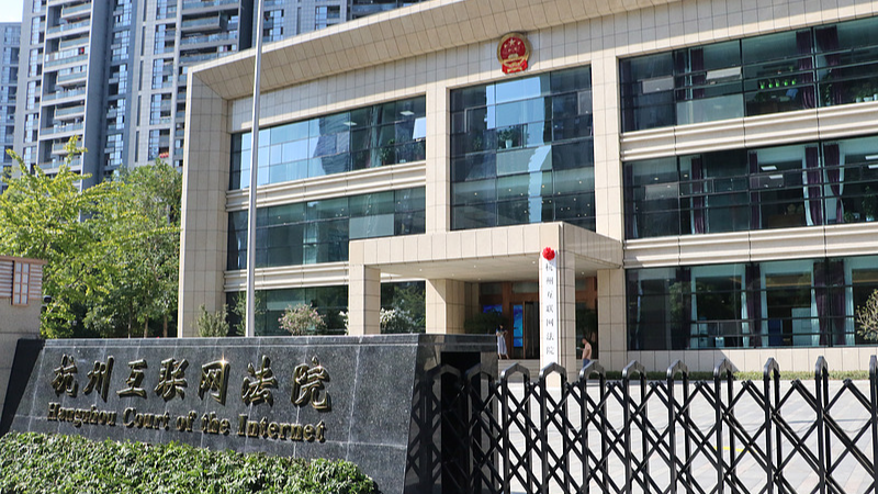 How AI and Tech Are Shaping China’s Digital Courts