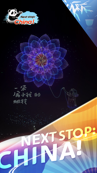 Liuyang’s Drone-Fireworks Spectacle Lights Up the Sky video poster