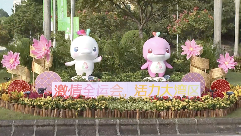 Macao_Residents_Embrace_Historic_15th_National_Games_Festivities video poster