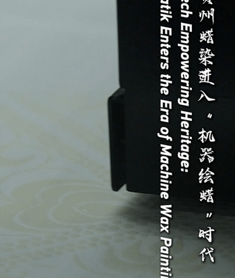 Machine_Wax_Tech_Revives_Guizhou_Batik_in_2_Hours video poster