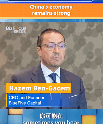 Middle_East_Investor__Chinese_mainland_s_4__GDP_Growth_Equals_Swiss_Economy video poster