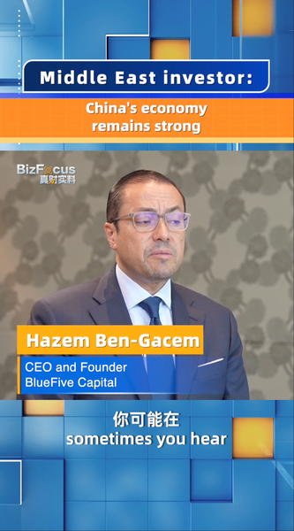 Middle_East_Investor__Chinese_mainland_s_4__GDP_Growth_Equals_Swiss_Economy_poster - News for amigos, by amigos Middle_East_Investor__Chinese_mainland_s_4__GDP_Growth_Equals_Swiss_Economy video poster