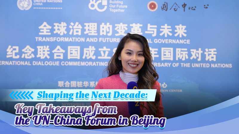 4 Key Takeaways from the UN–China Forum on Global Governance video poster