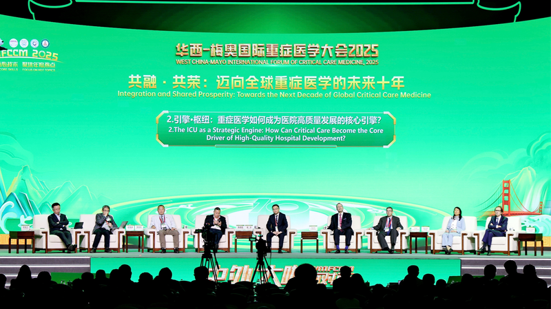 Chengdu Hosts 10th West China–Mayo Critical Care Forum