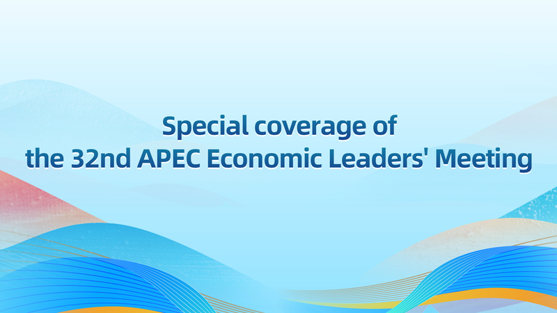 OAIDL2B05K255LFVFIZS - News for amigos, by amigos Live: Final Day of the 32nd APEC Economic Leaders’ Meeting in Gyeongju video poster