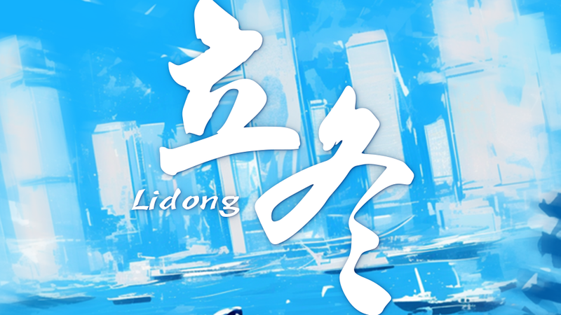 OM66RK50LYK6F1PXG3TY - News for amigos, by amigos Hong Kong–Zhuhai–Macao Bridge Shines in 15th National Games Cycling