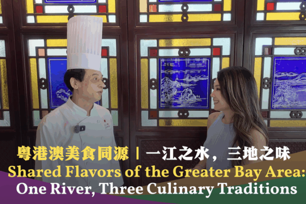 One_River__Three_Flavors__A_Culinary_Tour_of_the_Greater_Bay_Area video poster