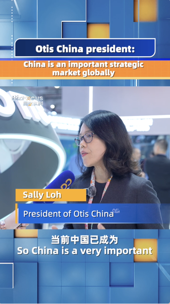 Otis_China_President__China_a_Key_Market_for_Smart__Sustainable_Cities_poster - News for amigos, by amigos Otis_China_President__China_a_Key_Market_for_Smart__Sustainable_Cities video poster