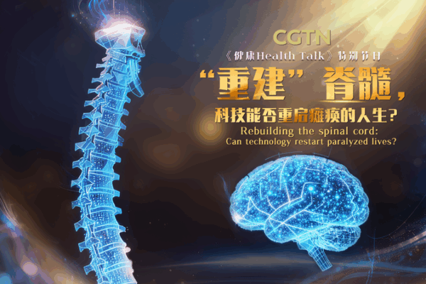 Paralyzed_to_Walking__A_Spinal_Tech_Miracle video poster