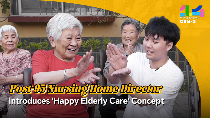 Post_95_Director_Brings__Happy_Elderly_Care__to_Nursing_Homes_poster - News for amigos, by amigos Post_95_Director_Brings__Happy_Elderly_Care__to_Nursing_Homes video poster