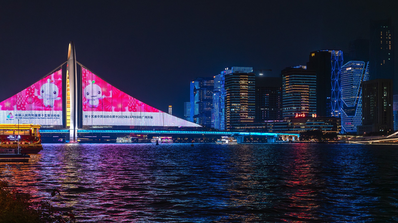 President_Xi_Kicks_Off_15th_National_Games_in_Guangzhou - News for amigos, by amigos President_Xi_Kicks_Off_15th_National_Games_in_Guangzhou