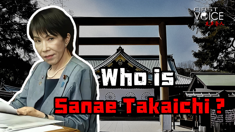 Japan’s Revisionist Wave 🌊: Who Is Sanae Takaichi? video poster