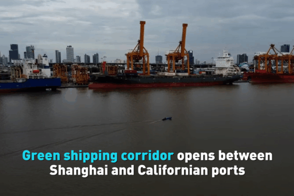 Shanghai–California Green Shipping Corridor Sets Sail for Sustainability video poster
