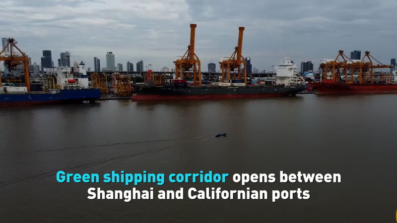 RGUDQIPERMCL6Y9UTIJW - News for amigos, by amigos Shanghai–California Green Shipping Corridor Sets Sail for Sustainability video poster