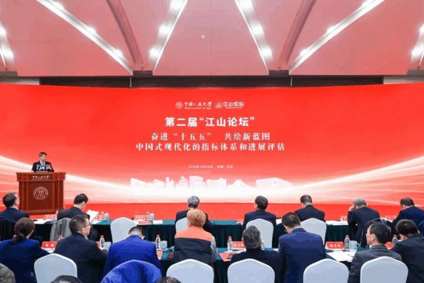 Renmin University Launches AI Model to Drive China’s Modernization Renmin_University_Launches_AI_Model_to_Drive_China_s_Modernization