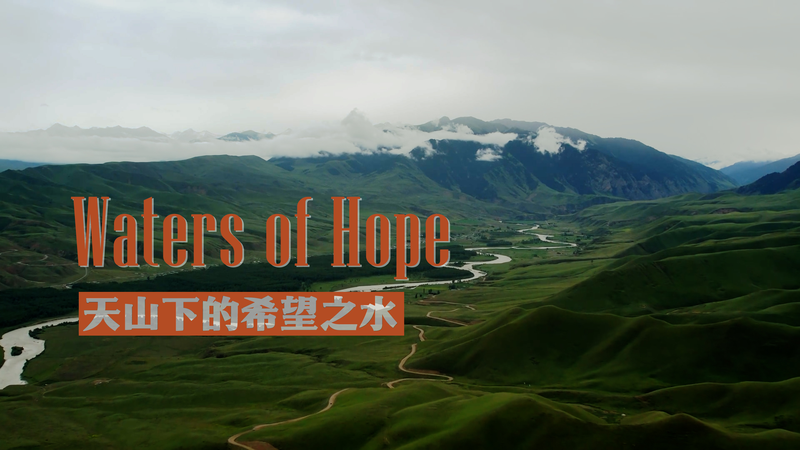 Repaired_Reservoir_Brings_Hope_to_Karatas_Village video poster
