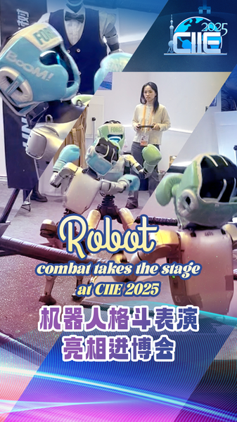 Robot_Combat_Steals_the_Show_at_CIIE_2025_poster - News for amigos, by amigos Robot_Combat_Steals_the_Show_at_CIIE_2025 video poster