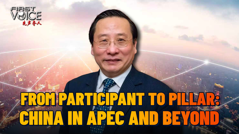 SSZA12GEBELMAPJWIAE3 - News for amigos, by amigos From Participant to Pillar: China's Role in APEC and Beyond 🌟 video poster