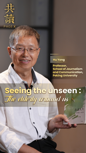 Seeing_the_Unseen__Rethinking_Our_View_of_the_Elderly video poster