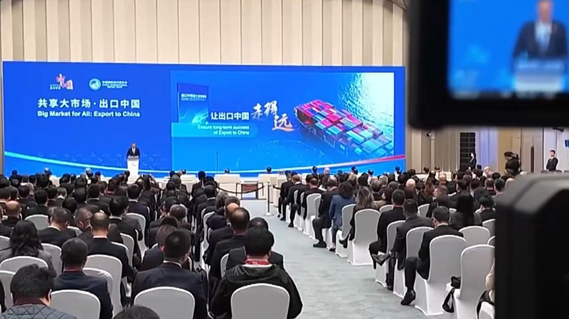 Shanghai_Unveils__Big_Market_for_All__Expo_for_Export_to_China