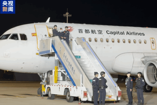 She_Zhijiang_Extradited_to_Chinese_Mainland_After_Major_Fraud_Bust