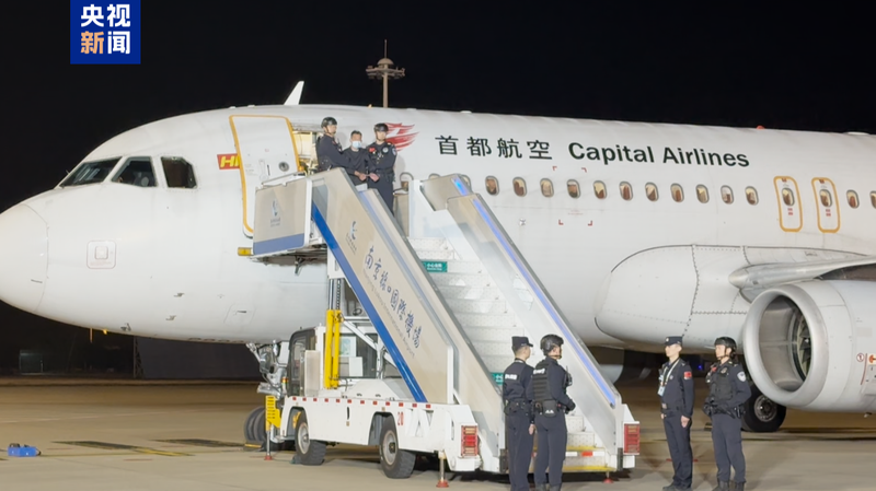She_Zhijiang_Extradited_to_Chinese_Mainland_After_Major_Fraud_Bust - News for amigos, by amigos She_Zhijiang_Extradited_to_Chinese_Mainland_After_Major_Fraud_Bust