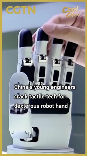 Shenzhen_s_Young_Engineers_Create_a_Tactile_Robot_Hand_That_Feels_poster - News for amigos, by amigos Shenzhen_s_Young_Engineers_Create_a_Tactile_Robot_Hand_That_Feels video poster
