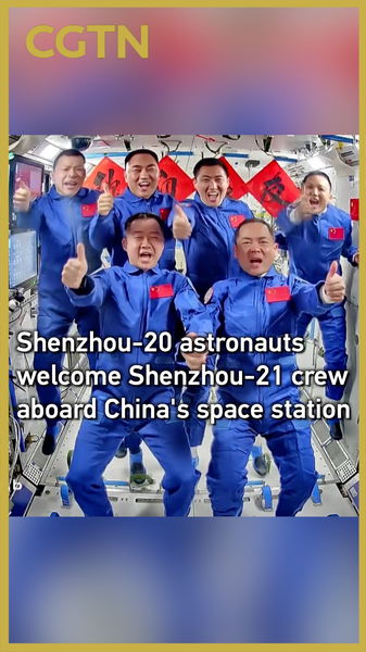Shenzhou_20_Welcomes_Shenzhou_21_at_Tiangong_Station video poster
