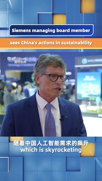 Siemens_Exec_Hails_Chinese_Mainland_s_Sustainability_Drive video poster