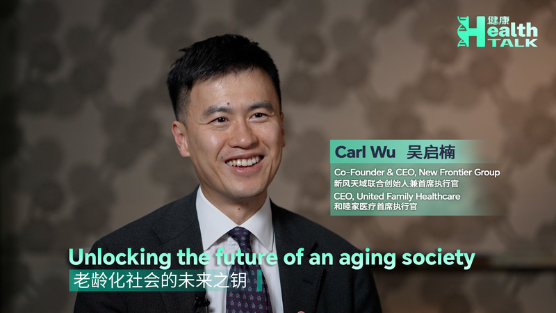 Smart_Homes_and_AI__Rethinking_Elder_Care_in_the_Chinese_Mainland_poster - News for amigos, by amigos Smart_Homes_and_AI__Rethinking_Elder_Care_in_the_Chinese_Mainland video poster