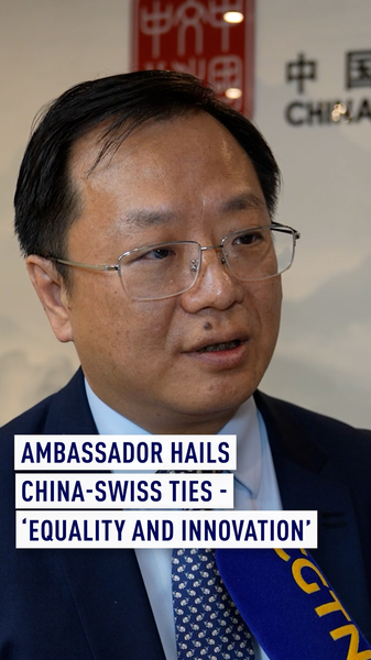Swiss_Chinese_Ties__75_Years_of_Inspiring_Cooperation_poster - News for amigos, by amigos Swiss_Chinese_Ties__75_Years_of_Inspiring_Cooperation video poster