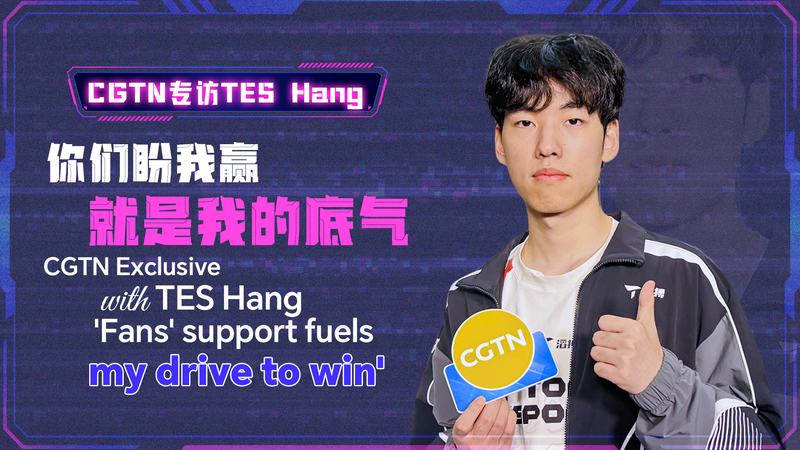 TES_Hang__Fans__Support_Fuels_My_Drive_to_Win_at_Worlds video poster