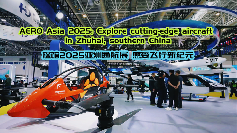Take_Off_at_AERO_Asia_2025__Cutting_Edge_Aircraft_in_Zhuhai video poster