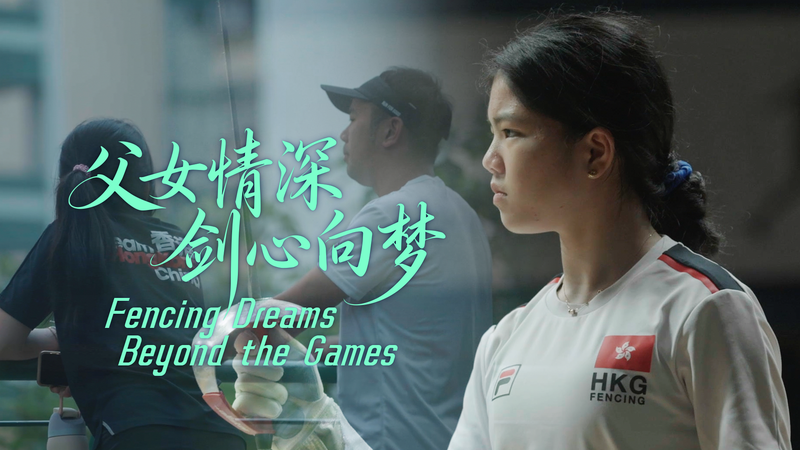 Teen_Fencer_Chases_Dreams_Beyond_National_Games video poster