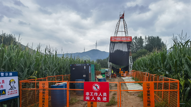 The_Chinese_mainland_Uncovers_Largest_Gold_Deposit_in_80_Years