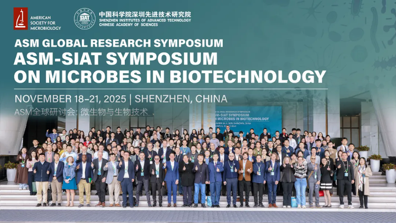 Tiny_Organisms__Big_Solutions__Global_Microbiologists_Unite_in_Shenzhen