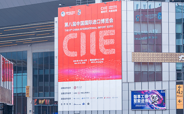 China’s Global Cooperation Spotlighted at 8th CIIE in Shanghai