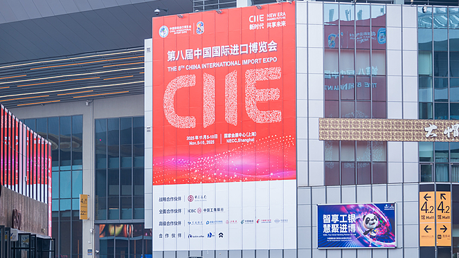 U08CPYJX51KBFA56R2PV - News for amigos, by amigos China’s Global Cooperation Spotlighted at 8th CIIE in Shanghai