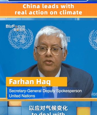 UN__Chinese_mainland_leads_real_climate_action_at_COP30 video poster