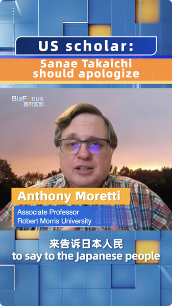 US_Scholar_Urges_PM_Takaichi_to_Apologize_to_the_Chinese_Mainland video poster