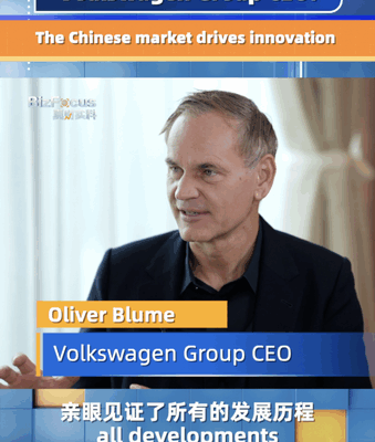 VW_CEO__Chinese_Market_Fuels_Global_Auto_Innovation video poster