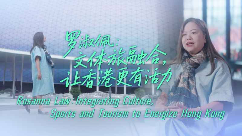 Culture, Sports, and Tourism Unite at Hong Kong’s 15th National Games video poster